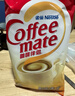 雀巢（Nestle）咖啡奶茶伴侣 三花植脂末1kg袋装 奶精粉 珍珠奶茶原料 实拍图