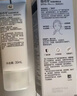 露得清轻透防晒霜SPF50+防水防汗户外清爽防晒30ml男女新年礼物 实拍图