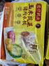 湾仔码头玉米蔬菜猪肉水饺1320g66只早餐速食面点生鲜速冻饺子年货送礼 实拍图