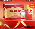 剑南春水晶剑 38度 558ml*6 整箱装 浓香型白酒 低度水晶剑 年货送礼 实拍图