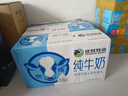 蒙牛全脂纯牛奶200ml*24盒 家庭年货囤货 电商定制 实拍图