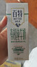 天友百特有机纯牛奶250m*12盒（苗条装） 120mg原生高钙 3.6g蛋白 实拍图