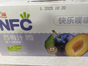 汇源100%NFC西梅汁礼盒装纯果汁健康饮料果蔬汁200ml*12盒年货节送礼 实拍图