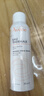 雅漾（Avene）舒泉保湿喷雾150ML 补水爽肤水湿敷水化妆水舒缓敏肌大喷新年礼物 实拍图