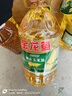 金龙鱼 食用油 非转基因 纯正玉米油5L  实拍图