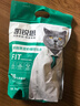 凯锐思豆腐猫砂除味猫沙豆腐砂豆腐渣低粉尘大颗粒结团吸水可冲厕所 【升级3.0豆腐砂】试用1包4斤 实拍图