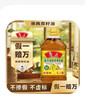 鲁花 【保真菜籽油】食用油 低芥酸特香菜籽油 5L  /桶   实拍图