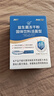 江中益生菌12000亿成人儿童孕妇中老年人通用肠胃道调理活性菌2g*20袋 实拍图