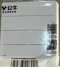 公牛（BULL）开关插座 G12系列 四开单控开关86型大面板开关G12K411 象牙白 实拍图