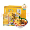 李子柒 螺蛳粉330g*11袋礼盒装（水煮型）方便速食米粉米线 实拍图