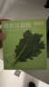 京东京造 羽衣甘蓝粉 青汁搭配燕麦片麸皮膳食纤维代餐90g（3g*30条） 实拍图