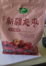 十月稻田 新疆灰枣 500g 若羌红枣 小枣 休闲零食 泡水煮粥补气血 八宝粥 实拍图