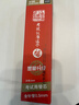 晨光0.5mm黑色学生考试专用中性笔替芯 孔庙全针管拔盖 Q7适用 20支/盒 实拍图