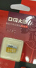 DM大迈 16GB TF（MicroSD）存储卡 黄卡 C10 手机行车记录仪监控摄像头专用高速内存卡 实拍图