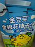 金豆芽金银花柚子汁儿童零食饮料饮品小孩果汁年货礼盒100ml*22袋 实拍图