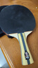 红双喜DHS狂飚四星乒乓球拍 横拍H4002单拍赠6只装球 实拍图