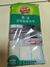 3M思高抹布洗碗布30*30cm3片装 易洁8层耐用厨房抹布吸水去油污 实拍图