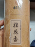 福澤天下桂花香盘香家用檀香香薰厕所办公室熏香100盘+点香盘  实拍图