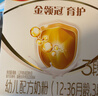 伊利金领冠育护【5倍DHA好脑力】幼儿奶粉3段(1-3岁)1200g*1盒 实拍图
