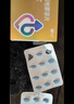 【2盒装】千威 枸橼酸西地那非片 25mg*24片 实拍图