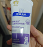纽强儿童面霜秋冬高保湿防皴身体乳轻巧便携 婴幼儿保湿润肤精华霜85g 实拍图