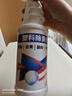 昊威塑料除黄剂800ML空调发黄翻新家电外壳美白清洗剂清洁漂白去黄剂 实拍图