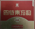 四特酒 东方韵 弘韵 特香型白酒 52度  500ml*2瓶 礼盒装 年货送礼 实拍图