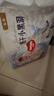 好奇（Huggies）金装纸尿裤婴儿超薄尿不湿新生儿尿裤柔软透气 【纸尿裤】S68片+2片(4-8kg) 实拍图