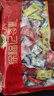 徐福记 多口味硬糖喜糖2.2斤 新年礼物 结婚订婚散装 侯明昊推荐 实拍图