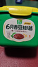 葱伴侣六月香原酿豆瓣酱300g 炒蘸调味 欣和出品 实拍图