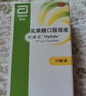 【原研荷兰进口】雅培杜密克乳果糖口服溶液15ml*6袋*1盒润肠通便治疗便秘调理肠道健康老幼孕糖尿病可用 实拍图