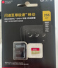闪迪（SanDisk）256GB TF(MicroSD)内存卡 4K极速金卡A2 V30 U3行车记录仪 运动相机无人机 监控存储卡 读190MB/s 实拍图