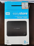 西部数据（WD）移动硬盘2TB USB3.0 easystore系列 2.5英寸 机械硬盘 笔记本电脑外接 外置备份 大容量家庭存储 实拍图