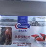Clearwater北极清水加拿大去边去内脏北极贝刺身切片100g0添加解冻即食海鲜 实拍图