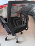舒客艺家 电脑椅办公椅职员网椅转椅会议椅子家用电脑靠背椅休闲椅培训椅 106黑色-加固钢爪 实拍图