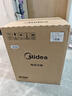 美的（Midea）【送礼好年货】0涂层精钢厚釜电压力锅5L双胆全自动智能预约家用煲汤煮饭煲MY-C5856G高压锅4-6人 实拍图