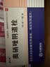 美尔凯 奥硝唑阴道栓 0.5g*7粒/板*1板/盒  实拍图