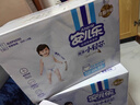 安儿乐（Anerle）小轻芯拉拉裤XXXL50片(17kg以上)超薄透气【品牌直供 安心品质】 实拍图