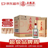 五粮液股份 五粮春第二代 浓香型白酒 52度 500ml*6瓶 原箱 年份随机  实拍图