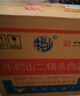 牛栏山二锅头 绿瓶口粮酒 绿牛二 清香型 白酒 56度 500ml*12瓶 整箱装 实拍图