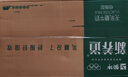 蒙牛新养道零乳糖低脂牛奶250ml*15盒 乳糖不耐空腹喝 年货礼盒 实拍图
