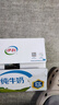 伊利【新鲜】纯牛奶240ml*16袋 无菌利乐枕  学生营养早餐  实拍图