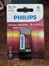 飞利浦（PHILIPS）碱性9V电池 方块电池1粒适用玩具/万用表/烟雾报警器/麦克风/遥控器/话筒等电池6LR61商超同款 实拍图