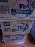 伊利【新鲜日期】金典纯牛奶整箱 250ml*16盒 3.6g乳蛋白 年货礼盒装 实拍图