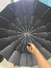 TTK全自动德国超大雨伞加大加固加厚伞女男士折叠大号三人抗风暴专用 酷黑色【伞下140cm+自动防回弹】 实拍图