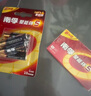 南孚7号电池12粒 七号碱性 聚能环5代 适用耳温枪/血糖仪/无线鼠标/遥控器/血压计/挂钟/血氧仪等 实拍图