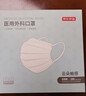 京东京造医用口罩一次性独立包装100只白色【超柔6mm】口罩成人冬季防寒 实拍图