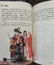 四大名著全套小学生版4册 美绘版 水浒传 红楼梦 三国演义 西游记 青少版无障碍阅读 快乐读书吧五年级下册 三四五六年级课外阅读书籍少年读经典系列 实拍图