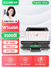 才进适用惠普W1660A硒鼓HP Laser MFP 1188nw 1188w 1188pnw 1188a打印机墨盒1008a 1008w HP166A碳粉盒1136w 实拍图
