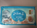 五芳斋 速冻鲜肉汤圆量贩装 350g*2袋 20只 速冻汤圆元宵早餐食品汤团 实拍图